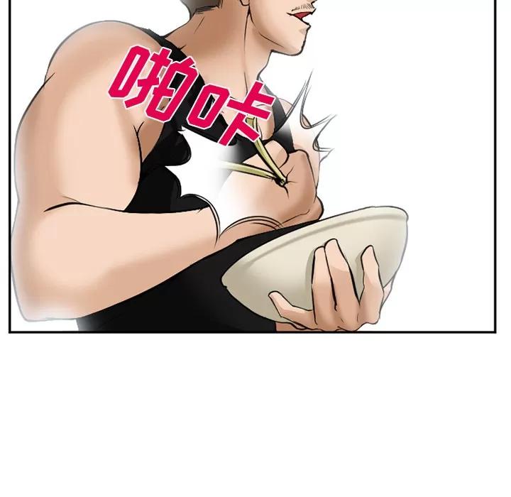 爱情契约 爱情契约 | 第35话 第133页