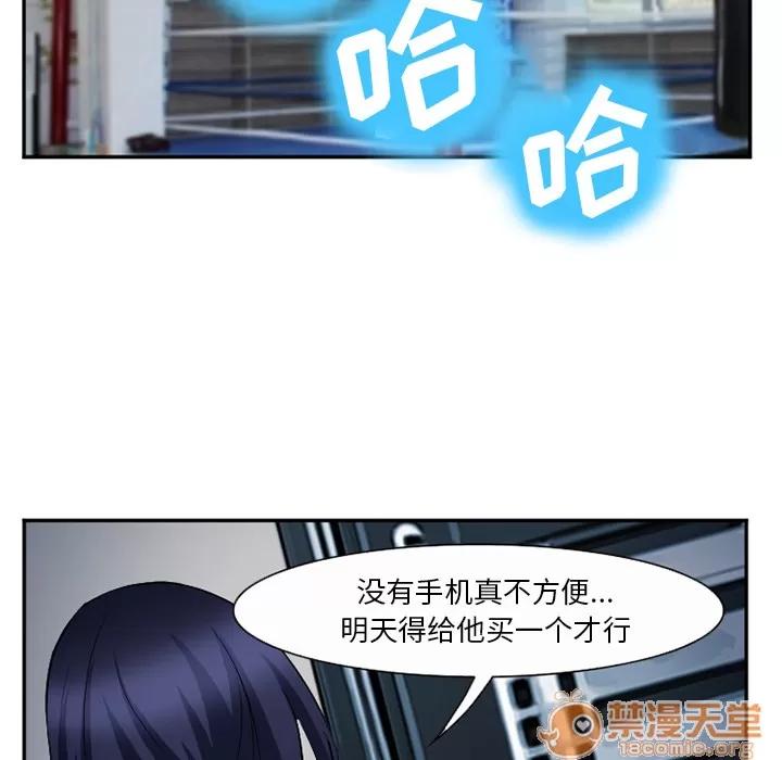 爱情契约 爱情契约 | 第35话 第135页
