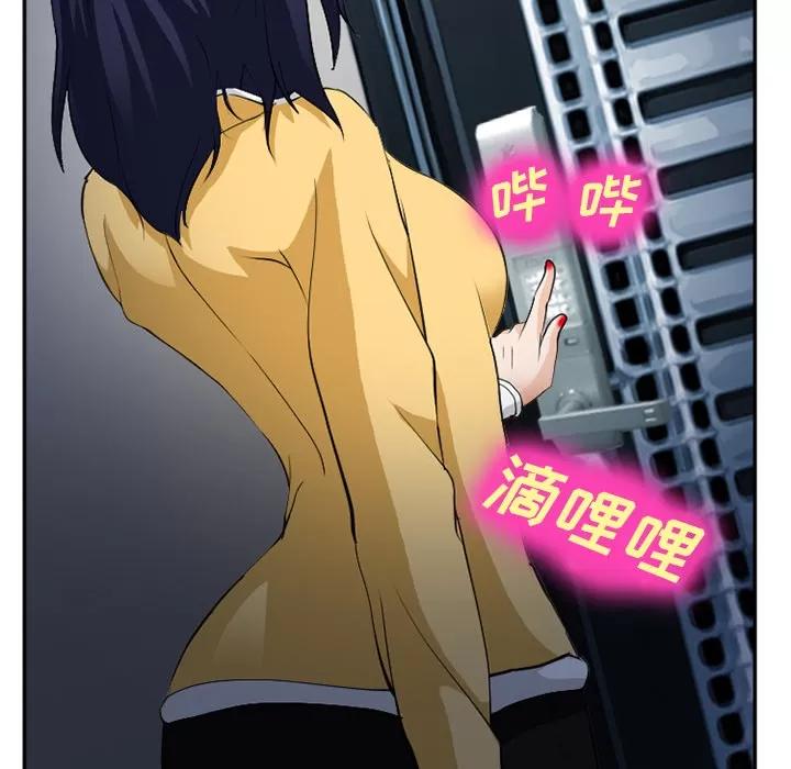 爱情契约 爱情契约 | 第35话 第136页