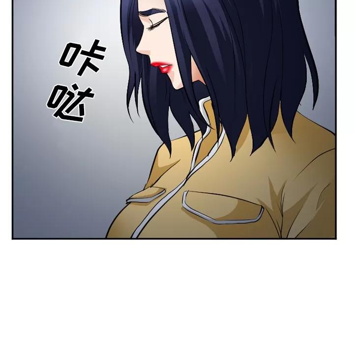 爱情契约 爱情契约 | 第35话 第138页