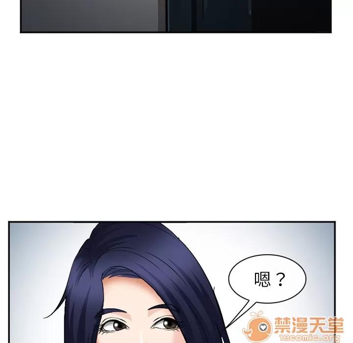 爱情契约 爱情契约 | 第35话 第140页