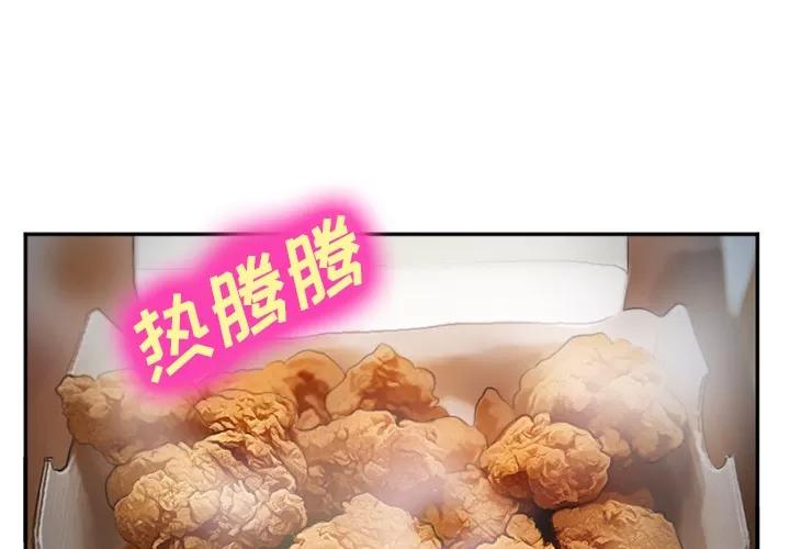 爱情契约 爱情契约 | 第36话 第1页