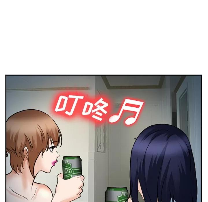 爱情契约 爱情契约 | 第36话 第11页
