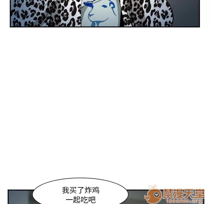 爱情契约 爱情契约 | 第36话 第20页