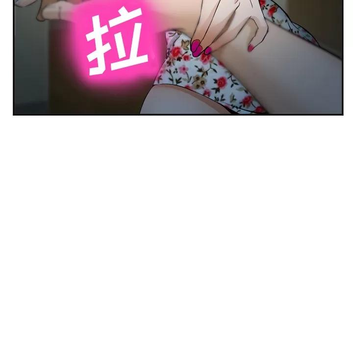 爱情契约 爱情契约 | 第36话 第22页