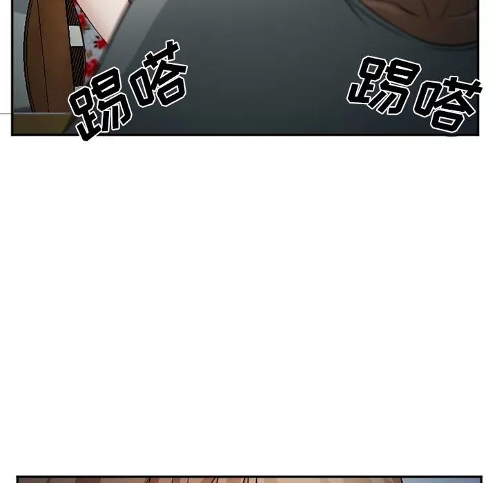 爱情契约 爱情契约 | 第36话 第34页