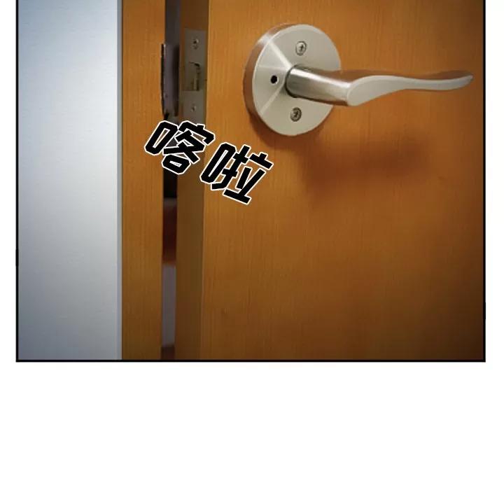 爱情契约 爱情契约 | 第36话 第38页
