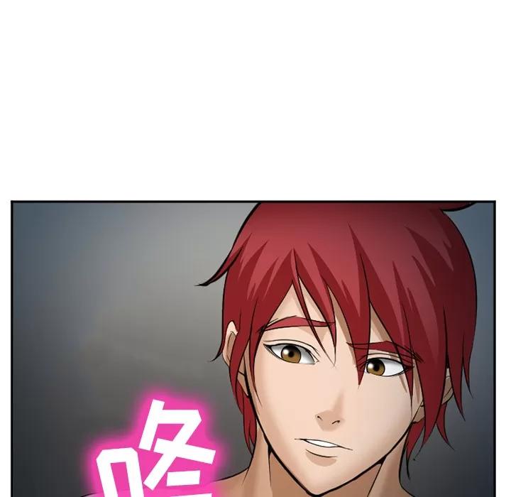 爱情契约 爱情契约 | 第36话 第53页