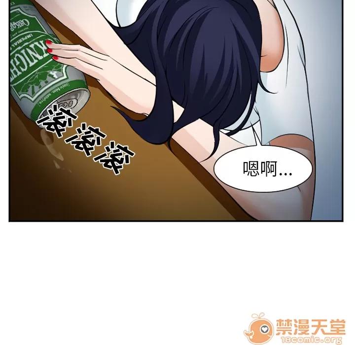 爱情契约 爱情契约 | 第36话 第55页