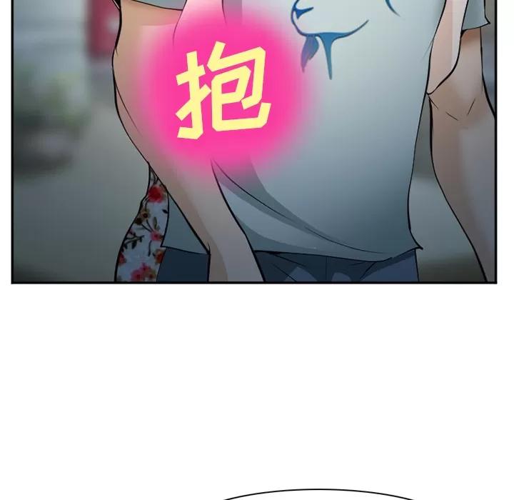 爱情契约 爱情契约 | 第36话 第59页