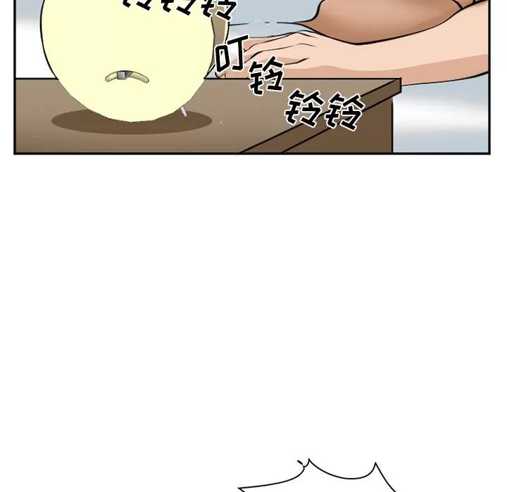 爱情契约 爱情契约 | 第36话 第72页