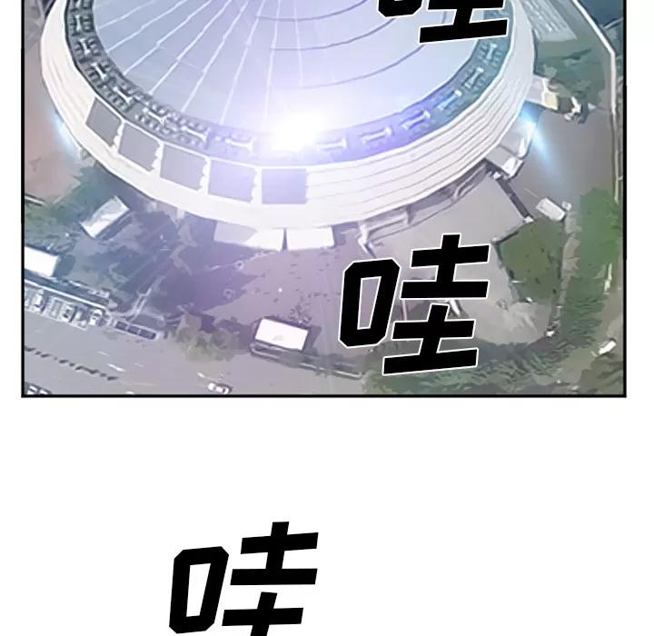 爱情契约 爱情契约 | 第36话 第78页