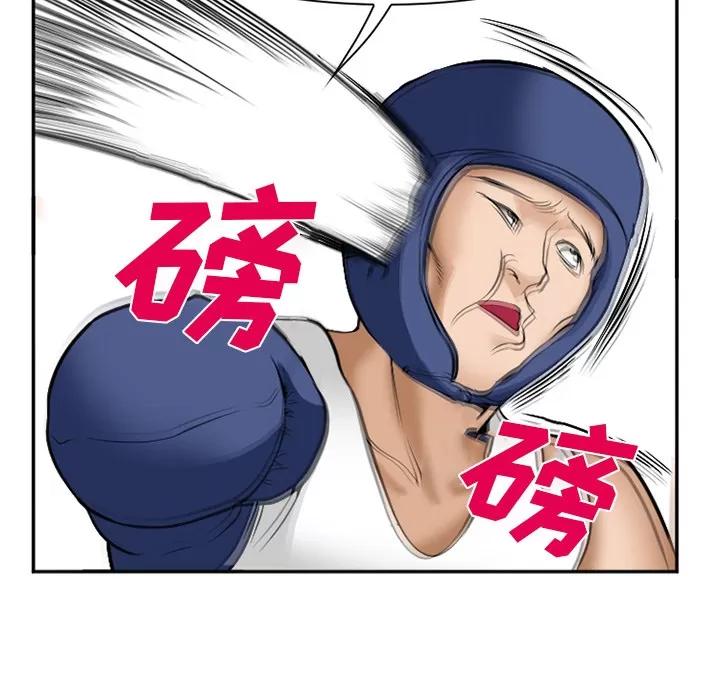 爱情契约 爱情契约 | 第36话 第112页