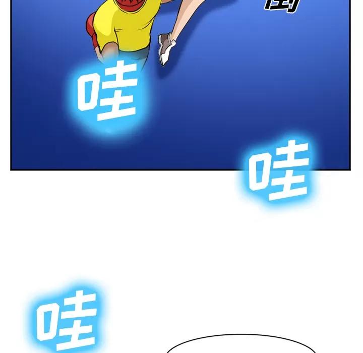 爱情契约 爱情契约 | 第36话 第114页
