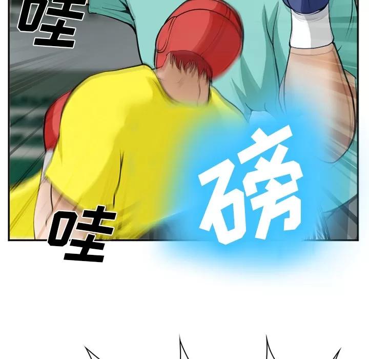 爱情契约 爱情契约 | 第36话 第117页