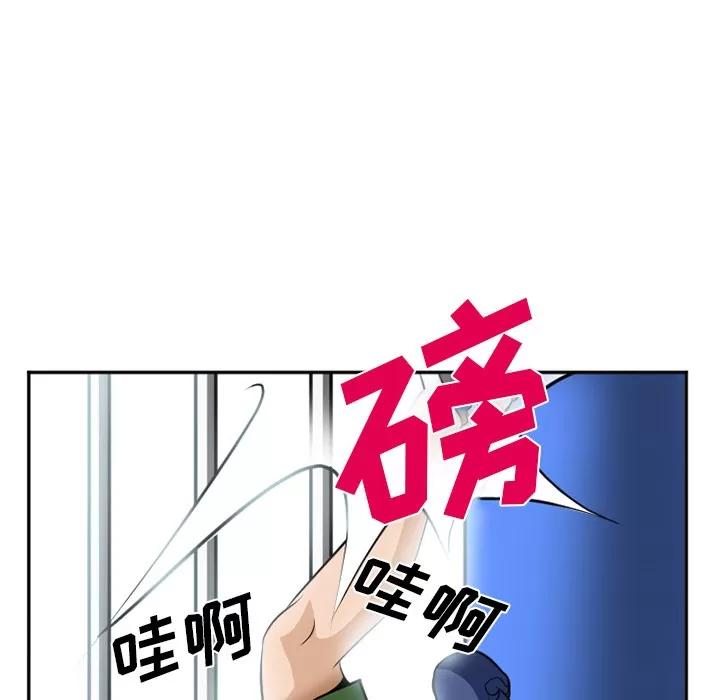爱情契约 爱情契约 | 第36话 第127页