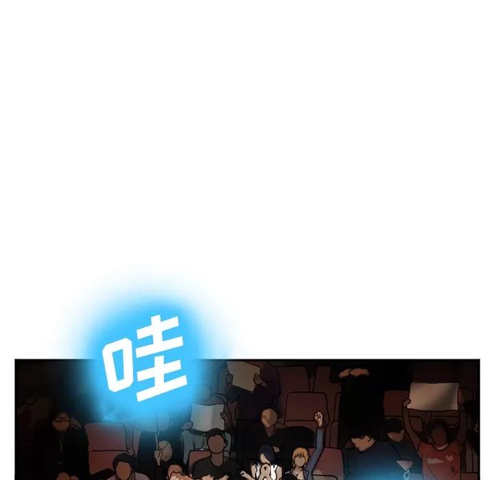爱情契约 爱情契约 | 第37话 第14页
