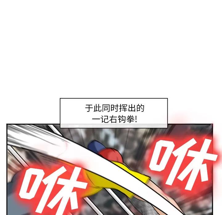 爱情契约 爱情契约 | 第37话 第36页