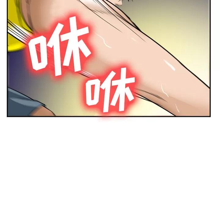 爱情契约 爱情契约 | 第37话 第52页
