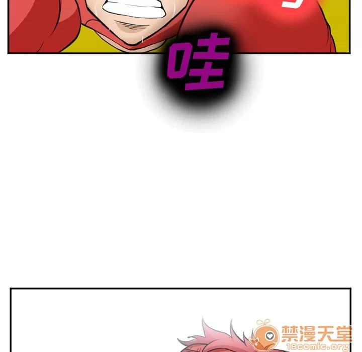 爱情契约 爱情契约 | 第37话 第60页