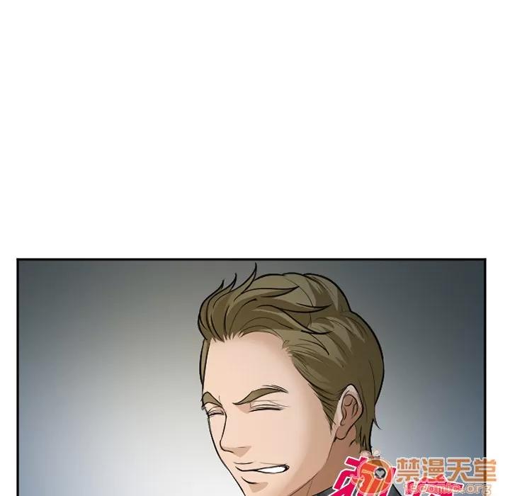 爱情契约 爱情契约 | 第37话 第110页
