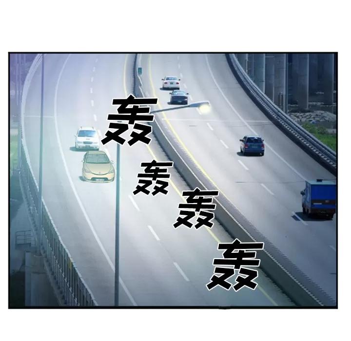 爱情契约 爱情契约 | 第37话 第121页