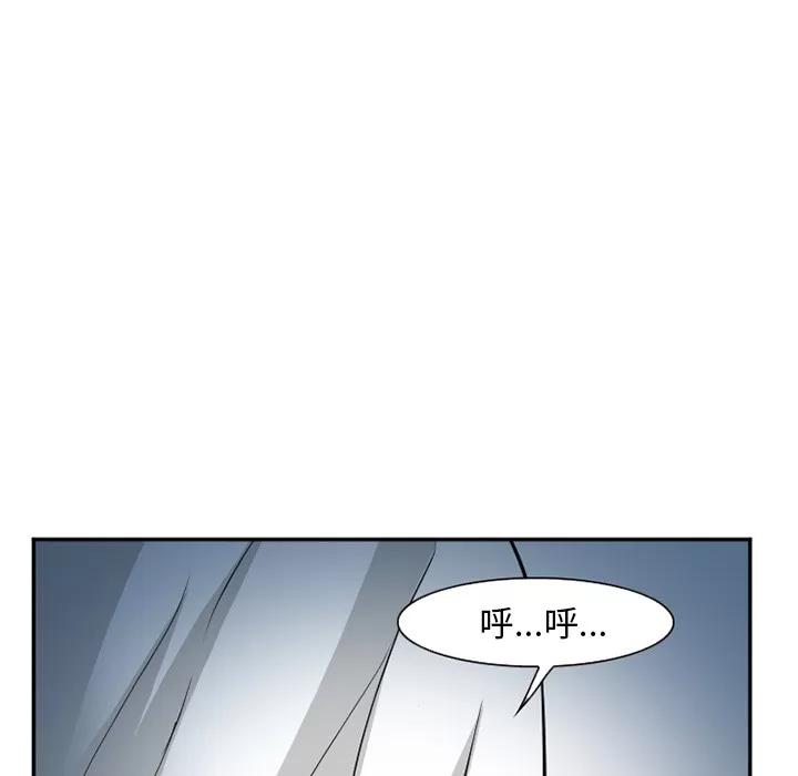 爱情契约 爱情契约 | 第37话 第128页
