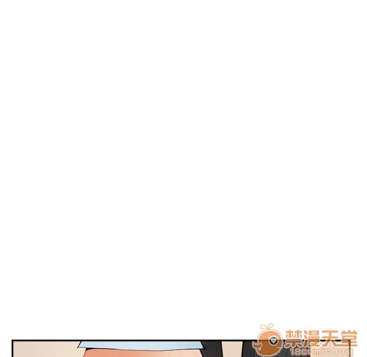 爱情契约 爱情契约 | 第38话 第20页