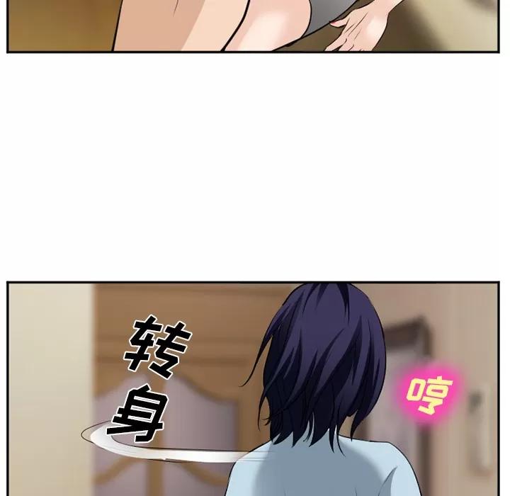 爱情契约 爱情契约 | 第38话 第28页