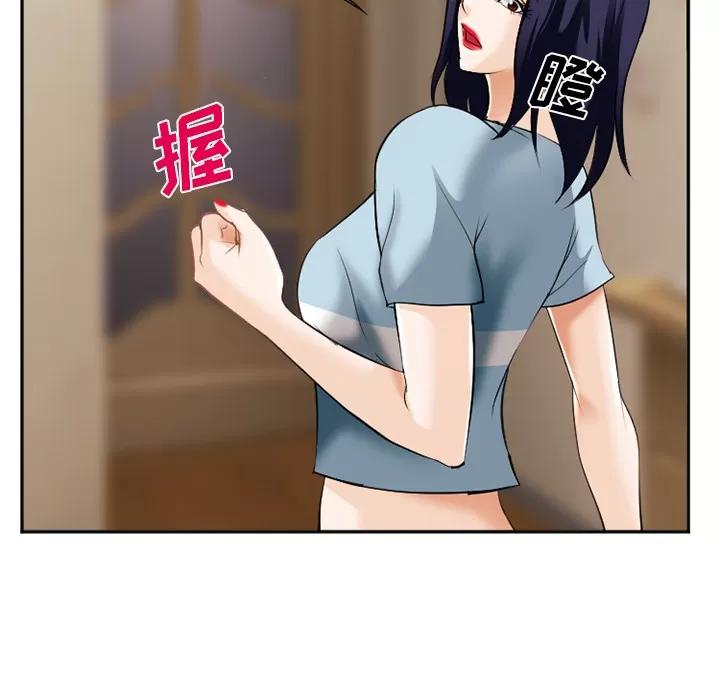 爱情契约 爱情契约 | 第38话 第32页