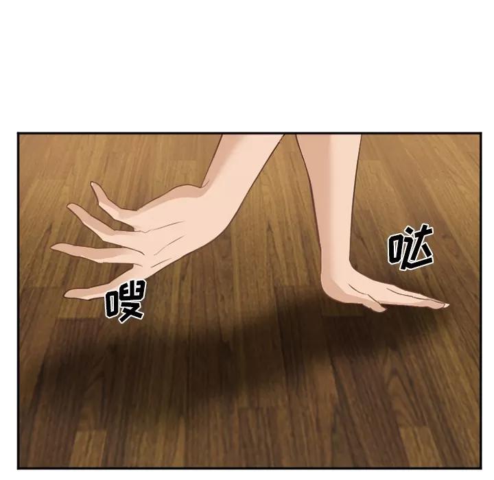 爱情契约 爱情契约 | 第38话 第33页
