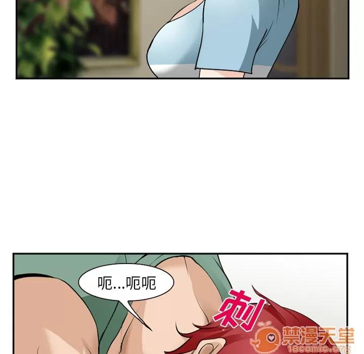 爱情契约 爱情契约 | 第38话 第40页
