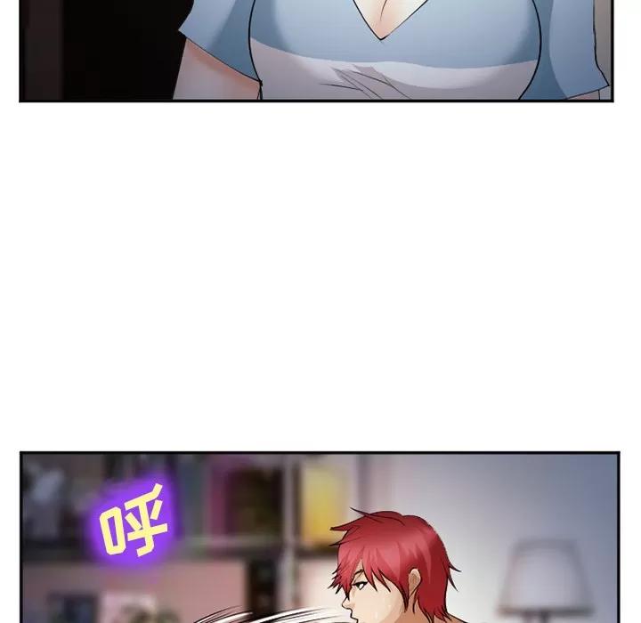 爱情契约 爱情契约 | 第38话 第74页