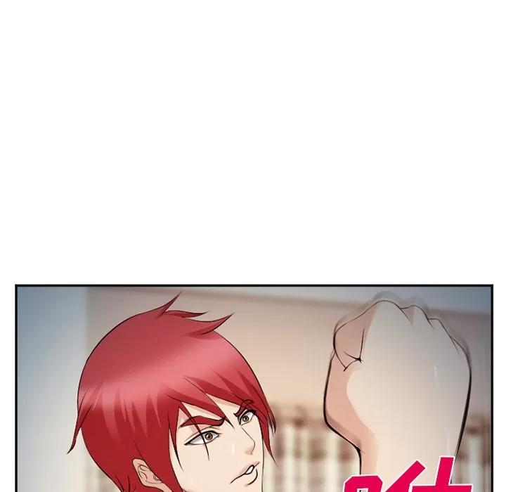 爱情契约 爱情契约 | 第38话 第76页