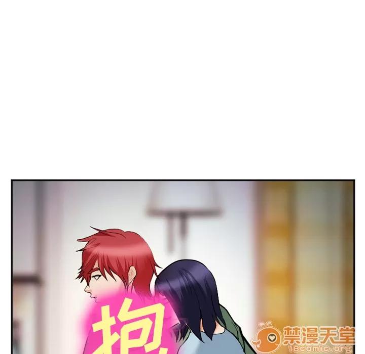 爱情契约 爱情契约 | 第38话 第85页
