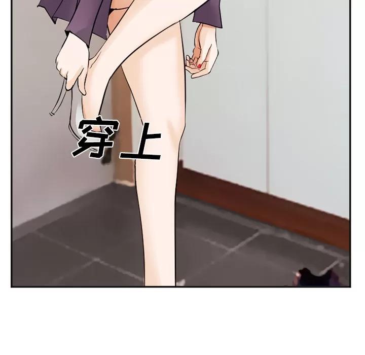 爱情契约 爱情契约 | 第38话 第103页