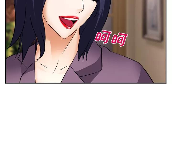爱情契约 爱情契约 | 第38话 第109页