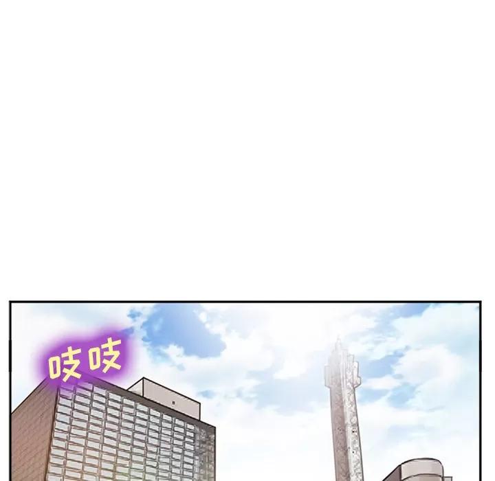 爱情契约 爱情契约 | 第38话 第113页