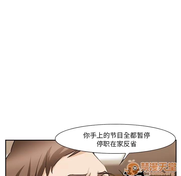 爱情契约 爱情契约 | 第38话 第125页