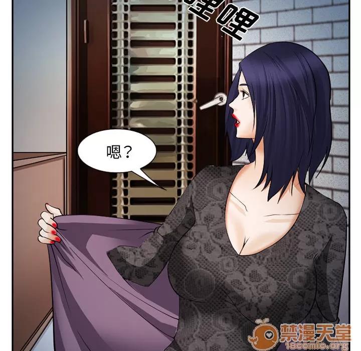 爱情契约 爱情契约 | 第39话 第10页