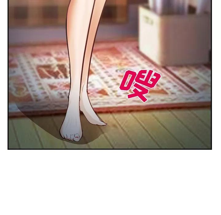 爱情契约 爱情契约 | 第39话 第32页