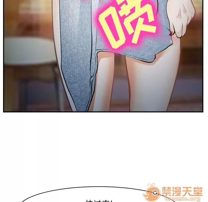 爱情契约 爱情契约 | 第39话 第35页