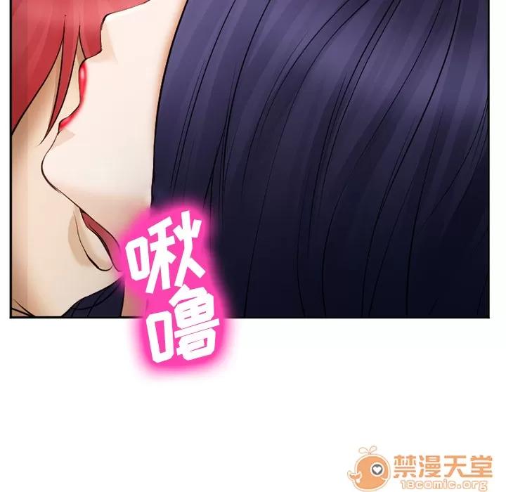 爱情契约 爱情契约 | 第39话 第55页