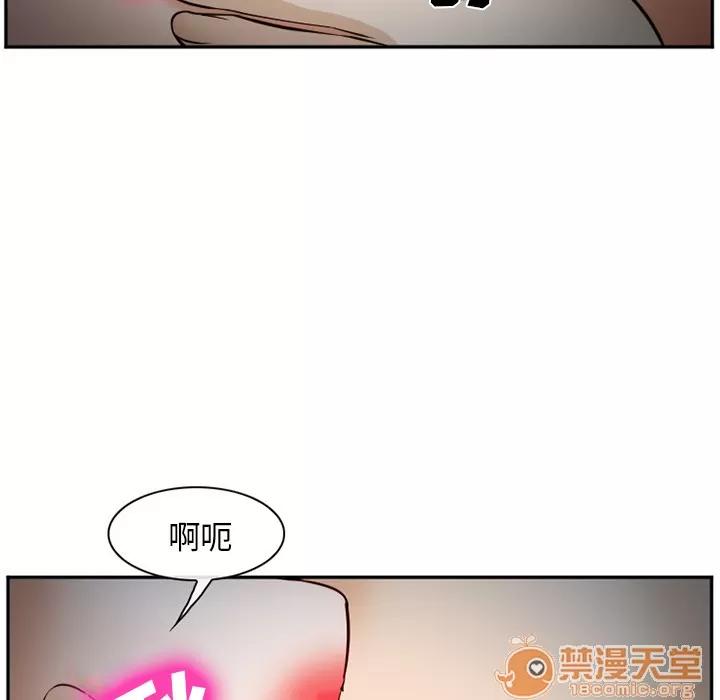 爱情契约 爱情契约 | 第39话 第60页