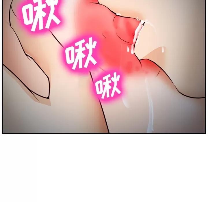 爱情契约 爱情契约 | 第39话 第61页