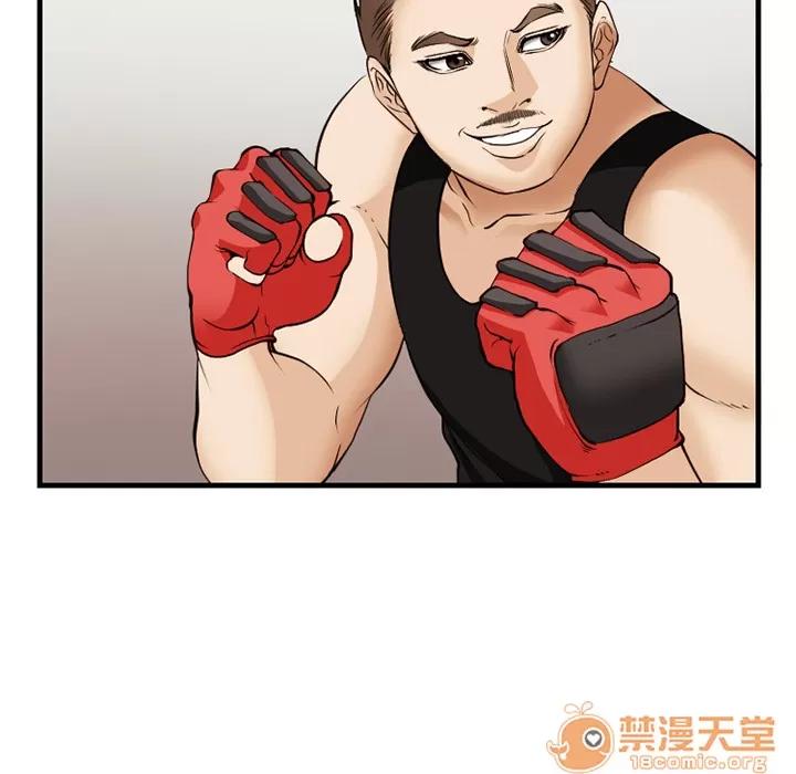 爱情契约 爱情契约 | 第39话 第100页