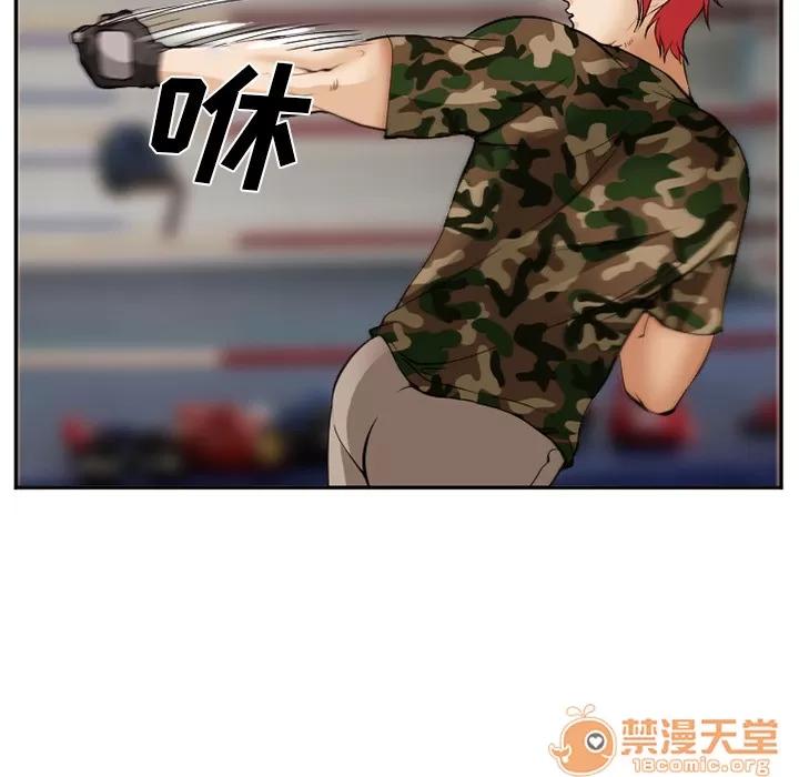 爱情契约 爱情契约 | 第39话 第120页