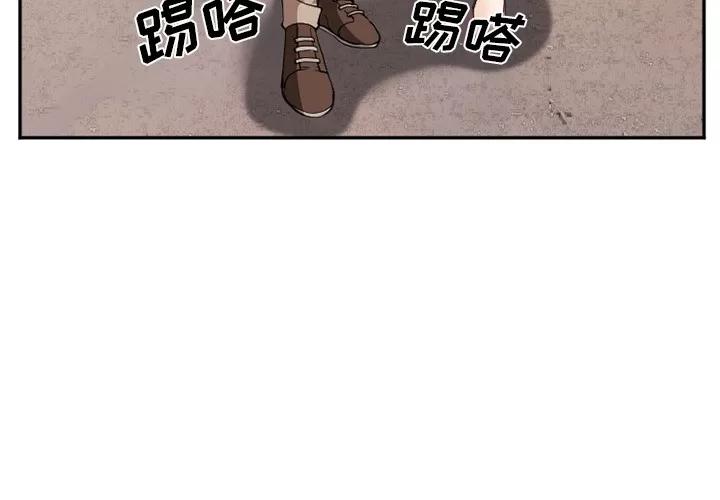爱情契约 爱情契约 | 第40话 第4页