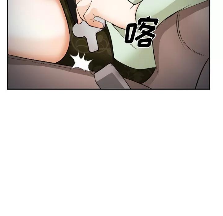 爱情契约 爱情契约 | 第40话 第24页
