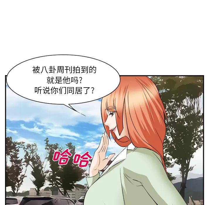 爱情契约 爱情契约 | 第40话 第28页
